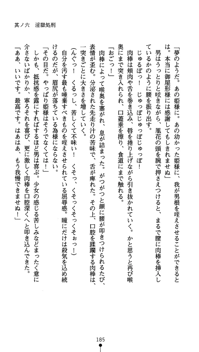 웹툰 이미지 197