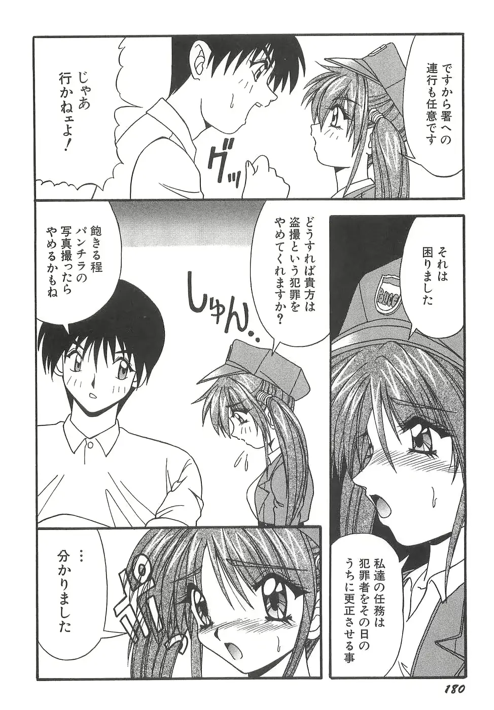 웹툰 이미지 185