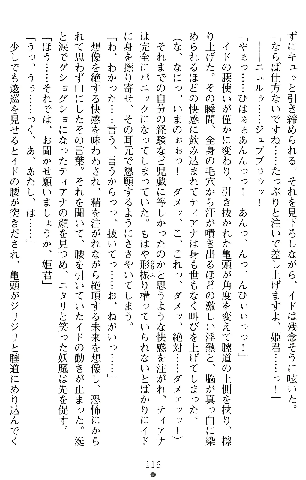 웹툰 이미지 128