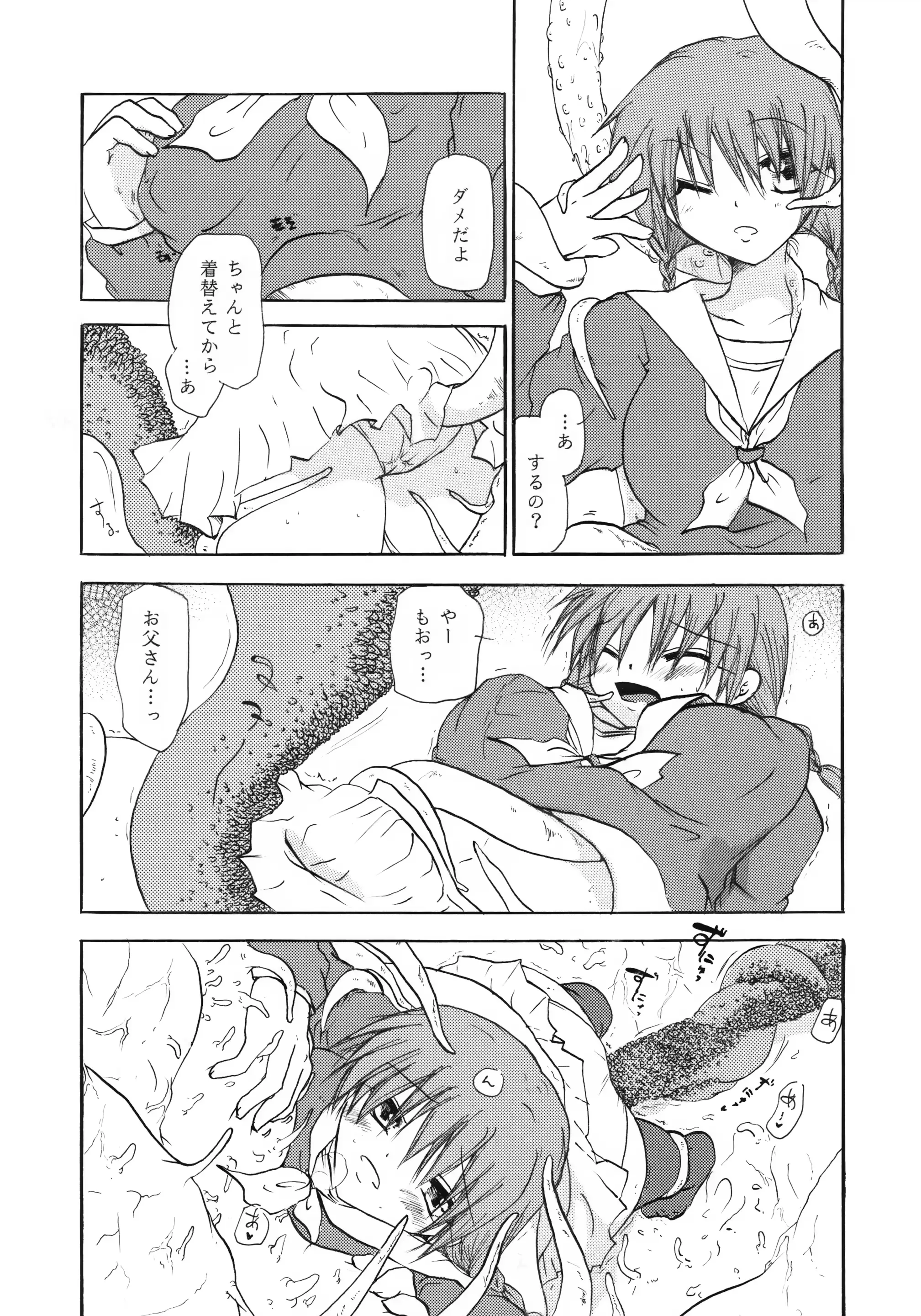 웹툰 이미지 3