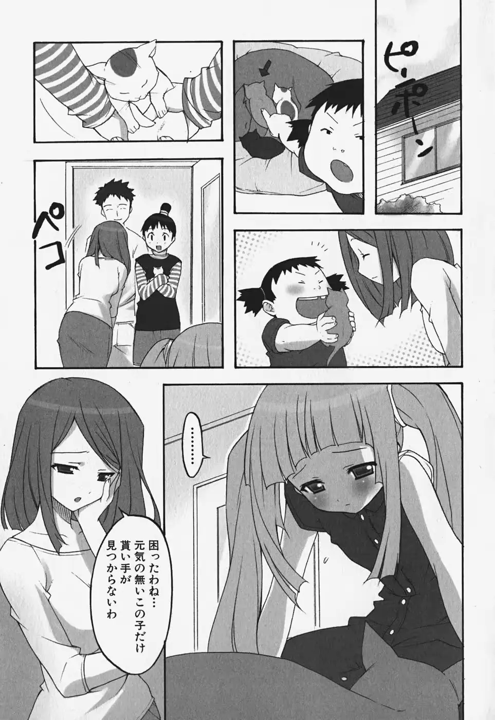 웹툰 이미지 118