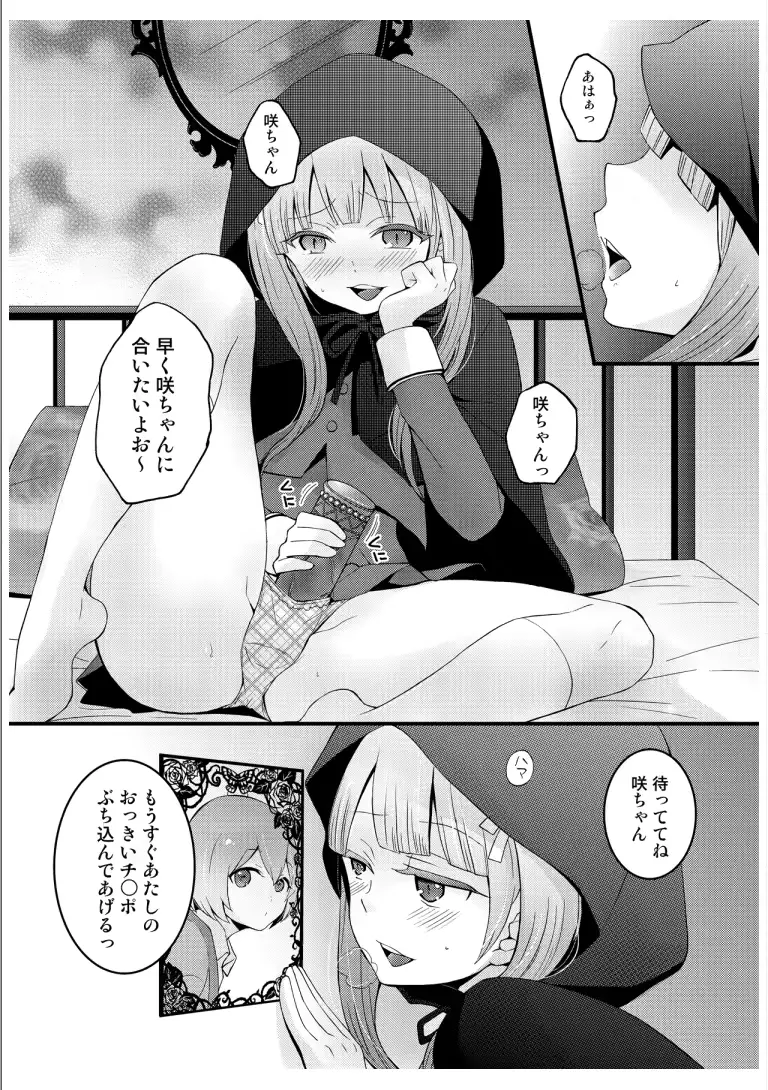 웹툰 이미지 6