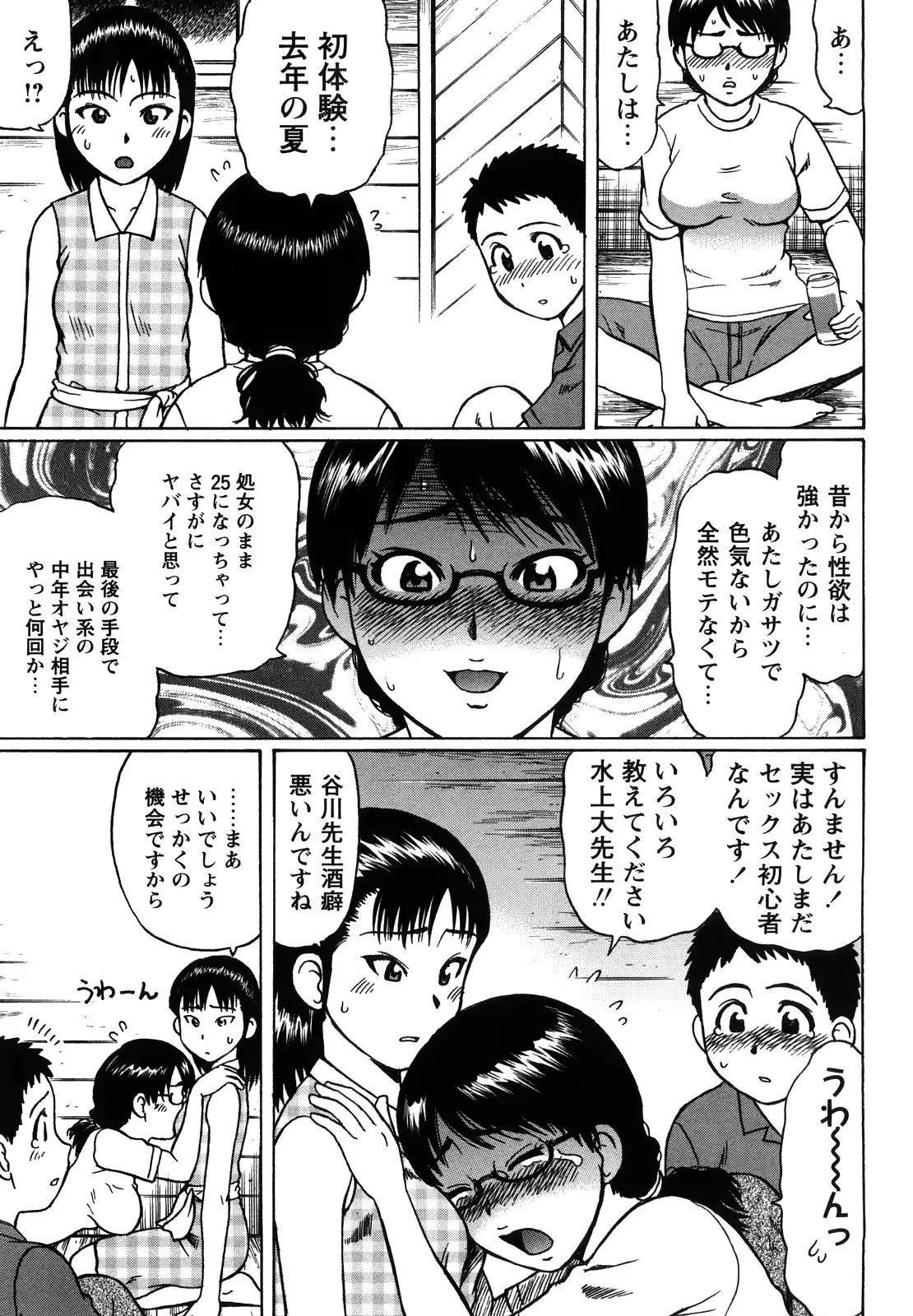 웹툰 이미지 70