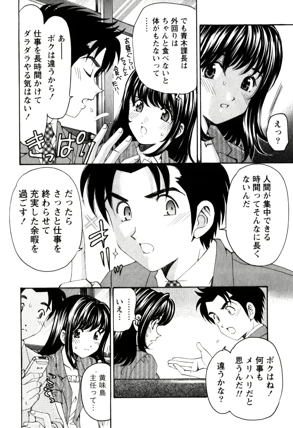 웹툰 이미지 186