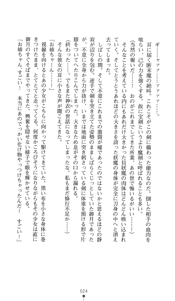 웹툰 이미지 38