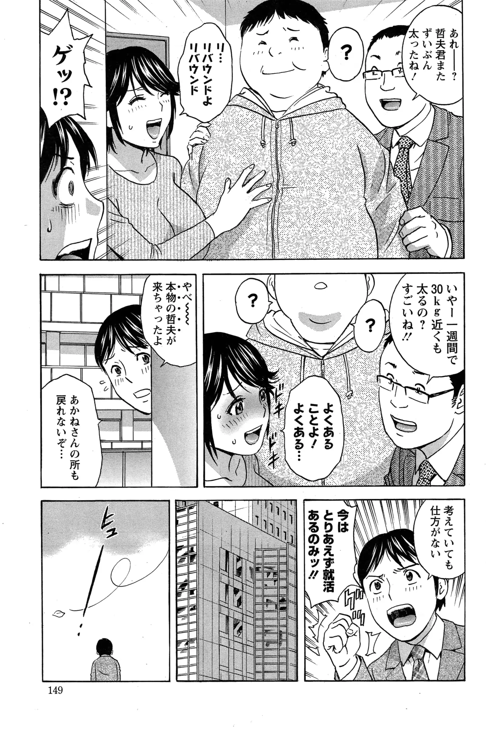 웹툰 이미지 294