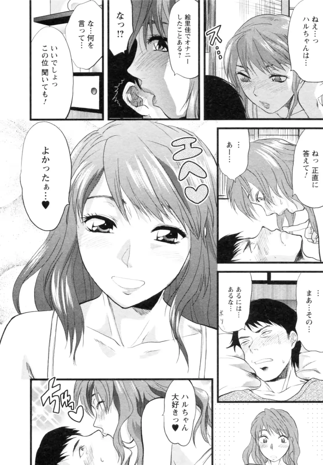 웹툰 이미지 155