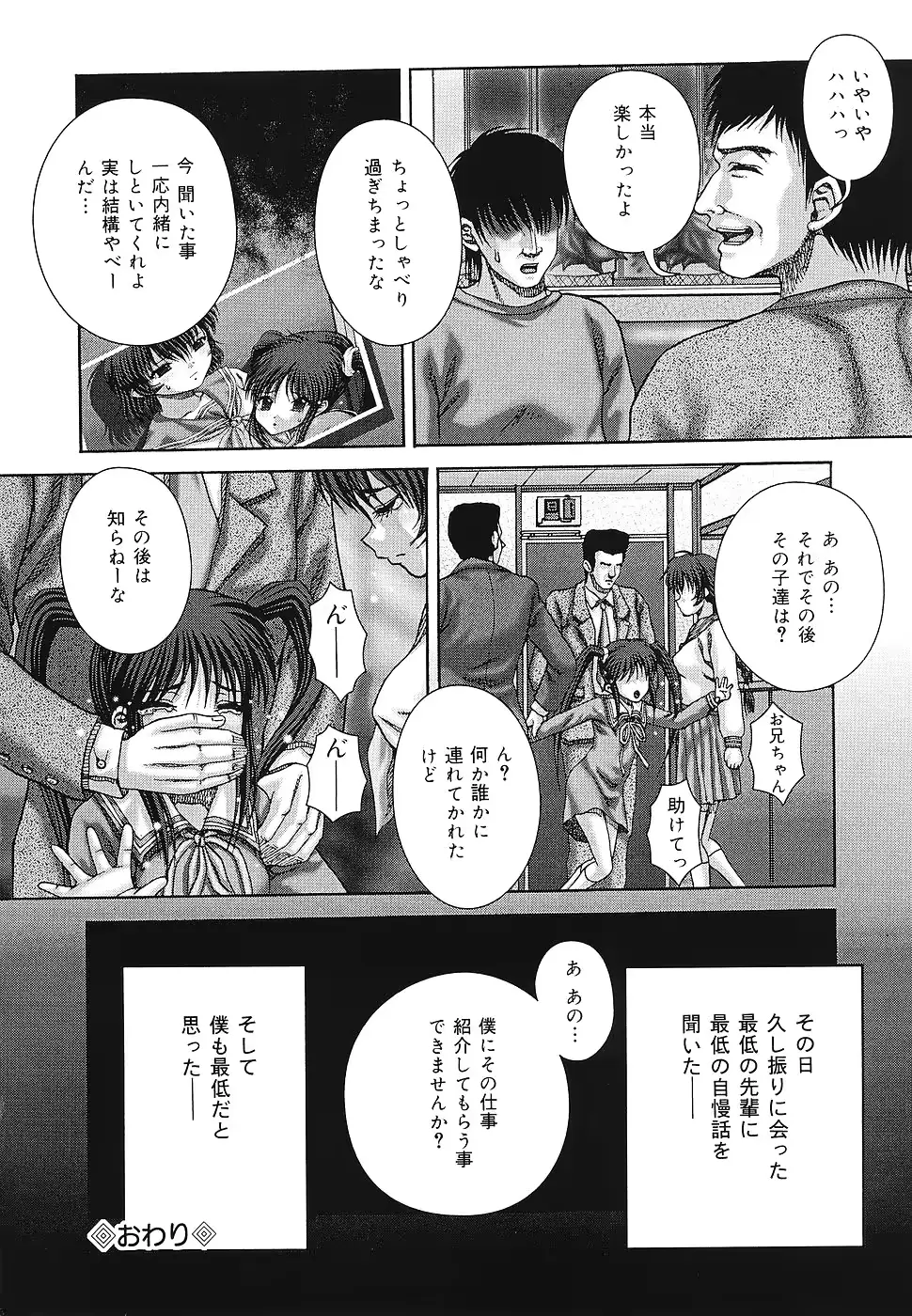 웹툰 이미지 22