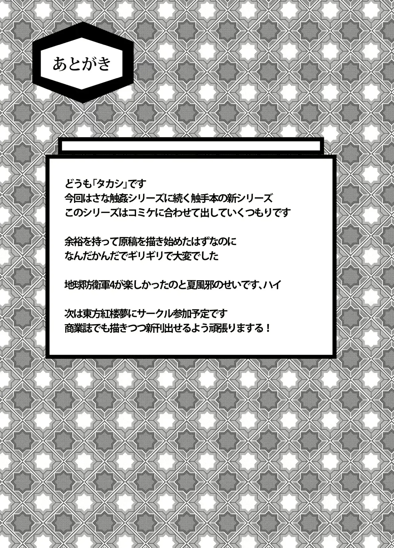 웹툰 이미지 31