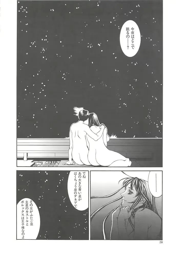 웹툰 이미지 27