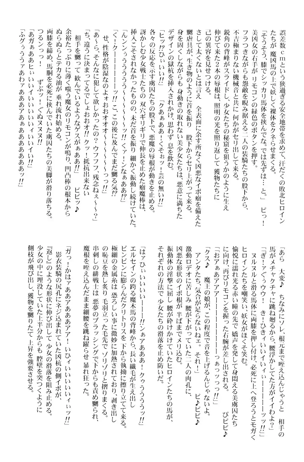 웹툰 이미지 29