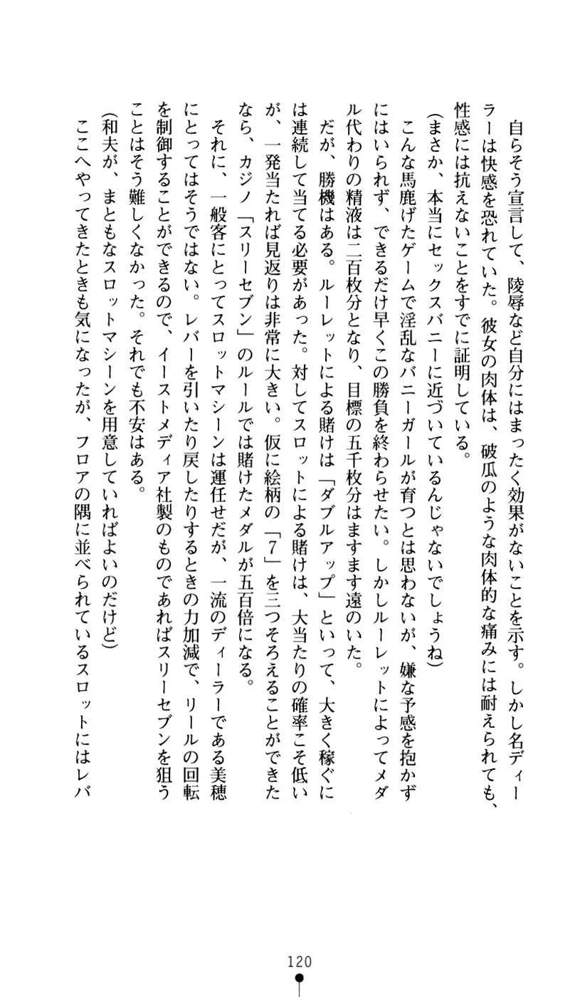 웹툰 이미지 131
