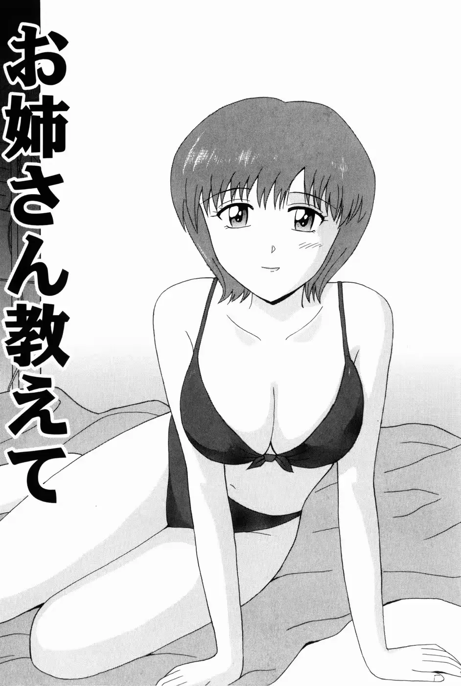 웹툰 이미지 150