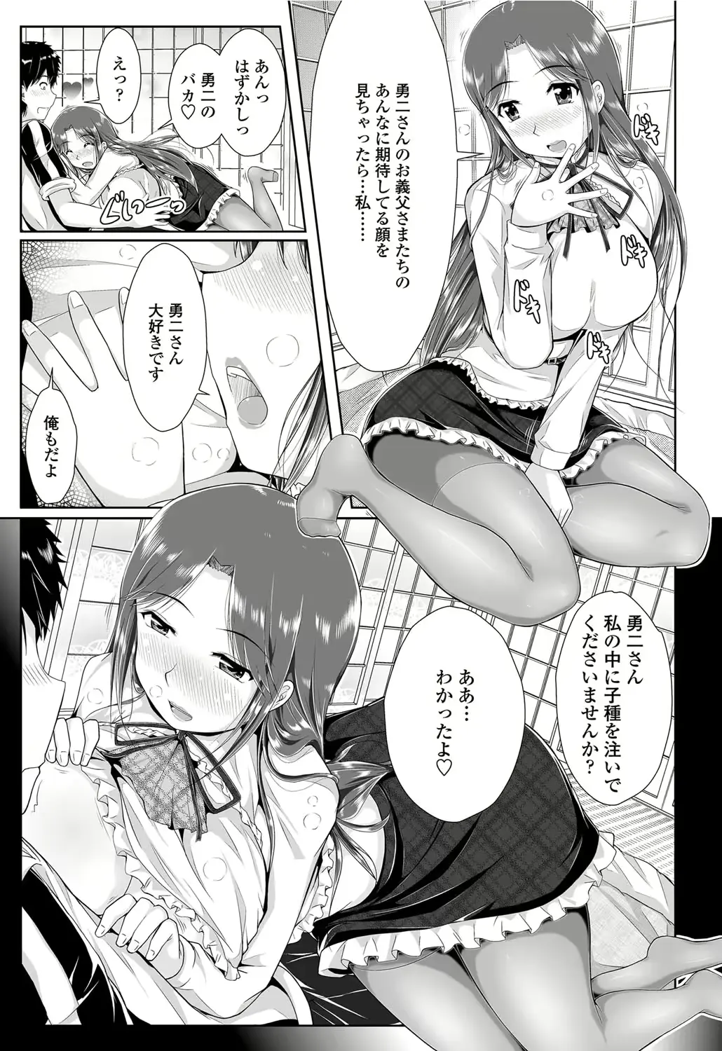웹툰 이미지 55
