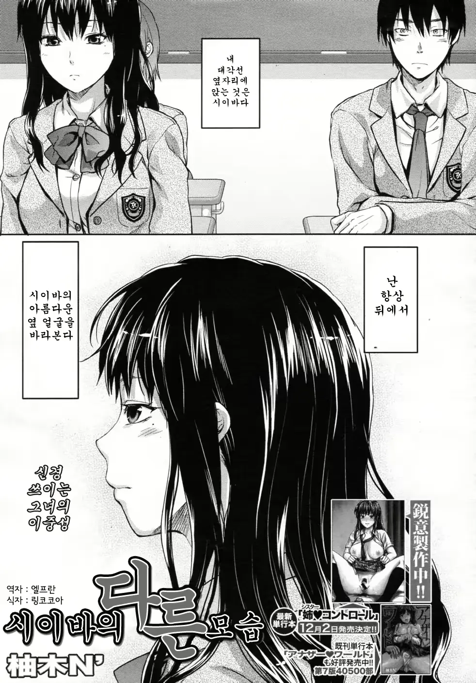 웹툰 이미지 0
