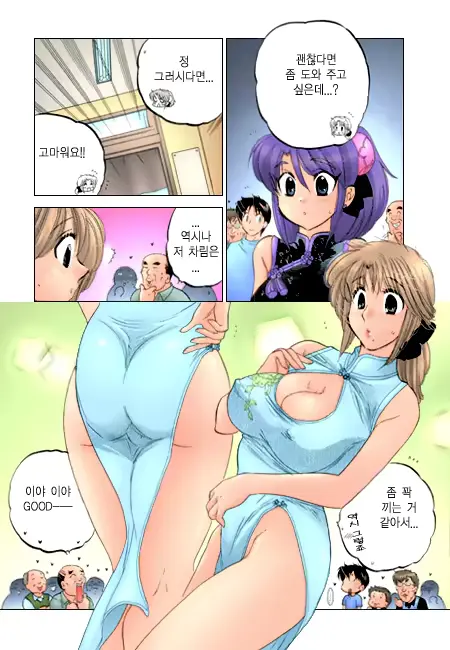 웹툰 이미지 110