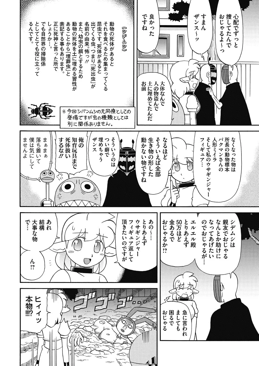 웹툰 이미지 240