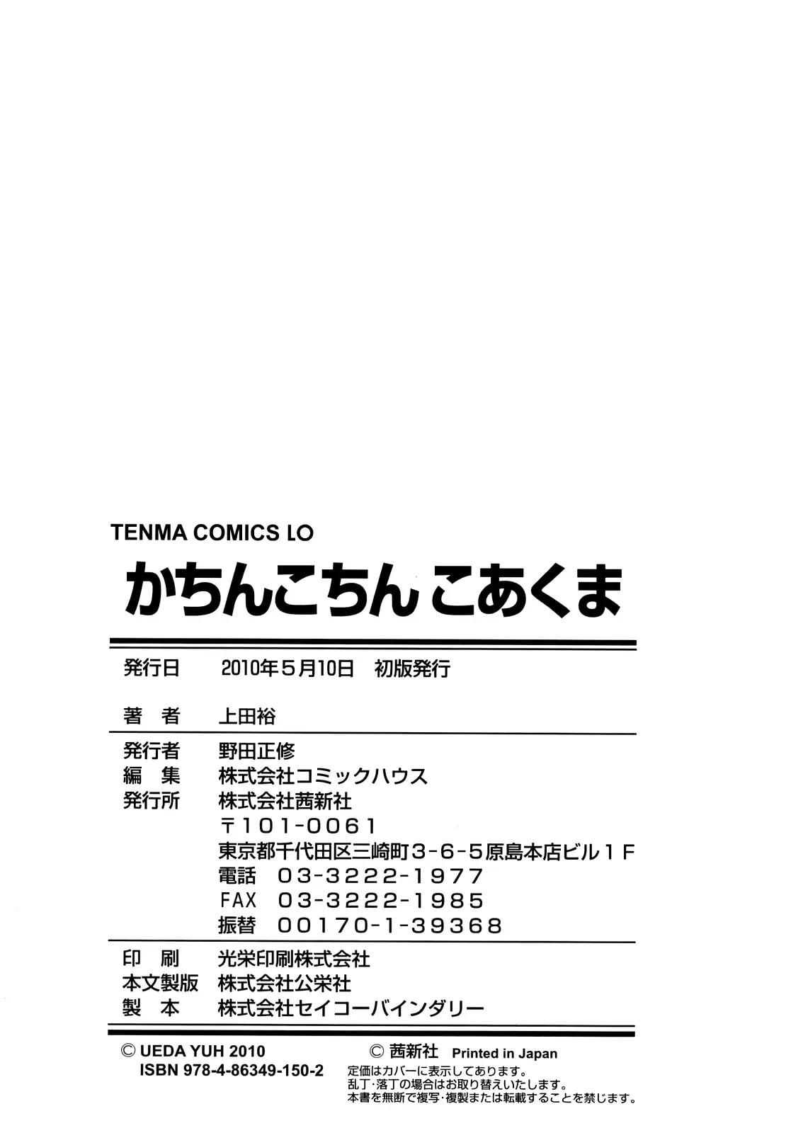 웹툰 이미지 194