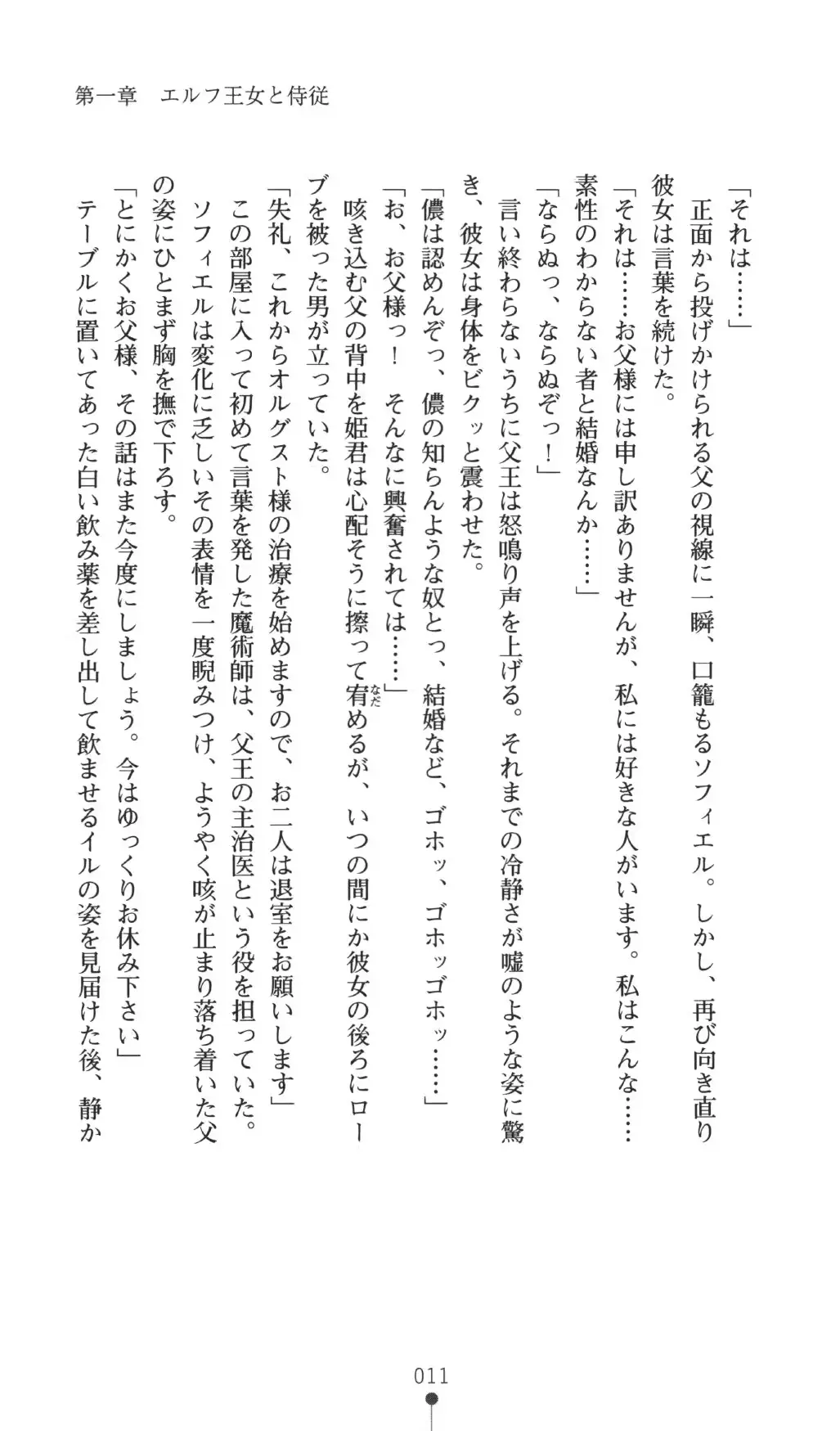웹툰 이미지 10