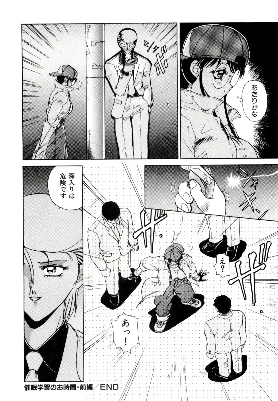 웹툰 이미지 170