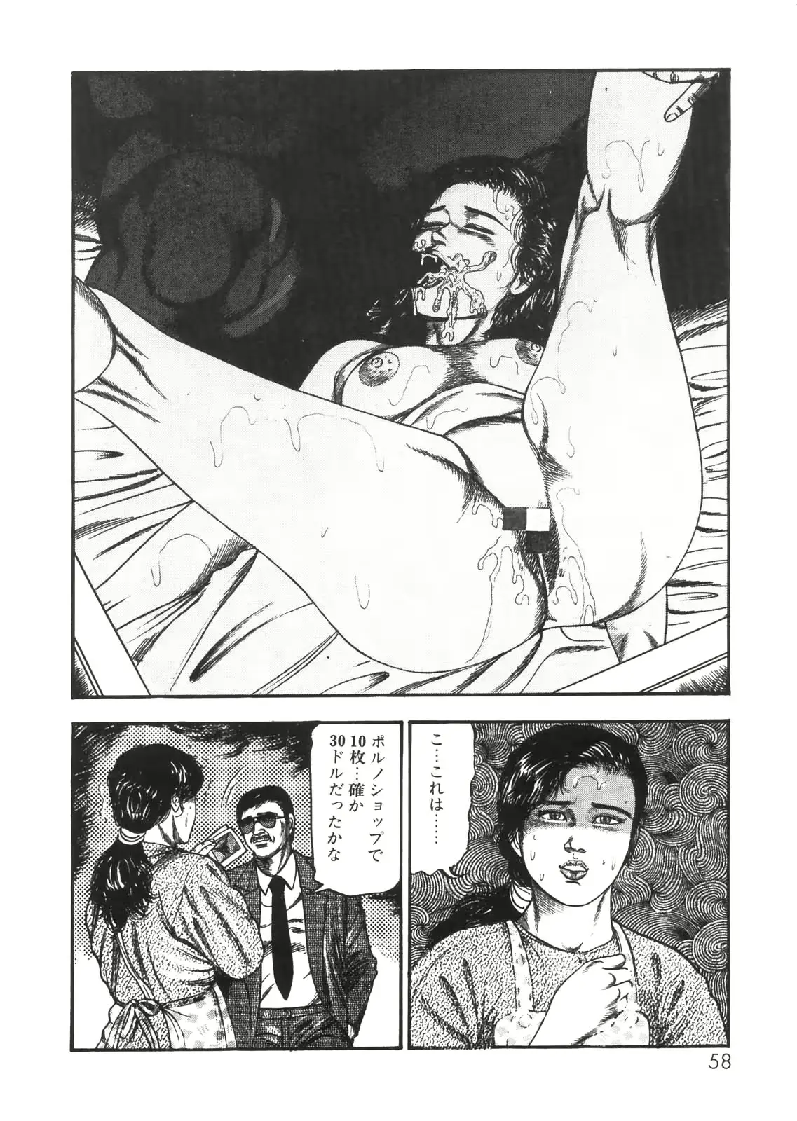 웹툰 이미지 50