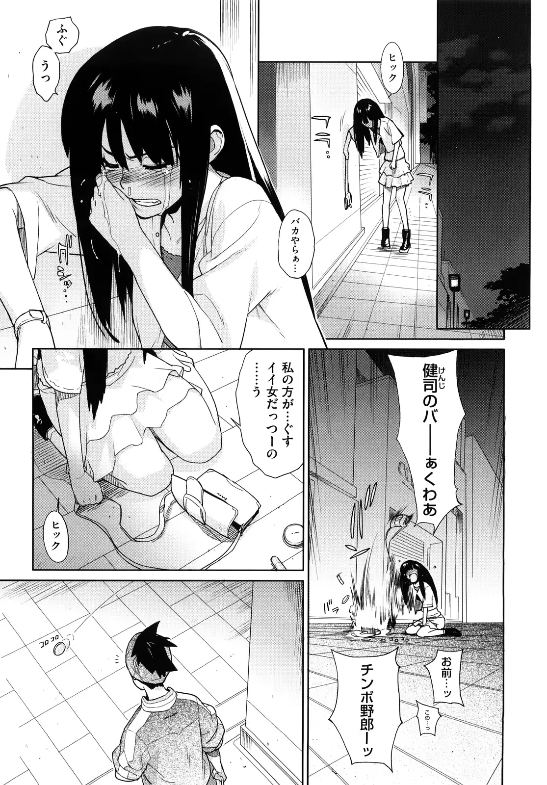 웹툰 이미지 164