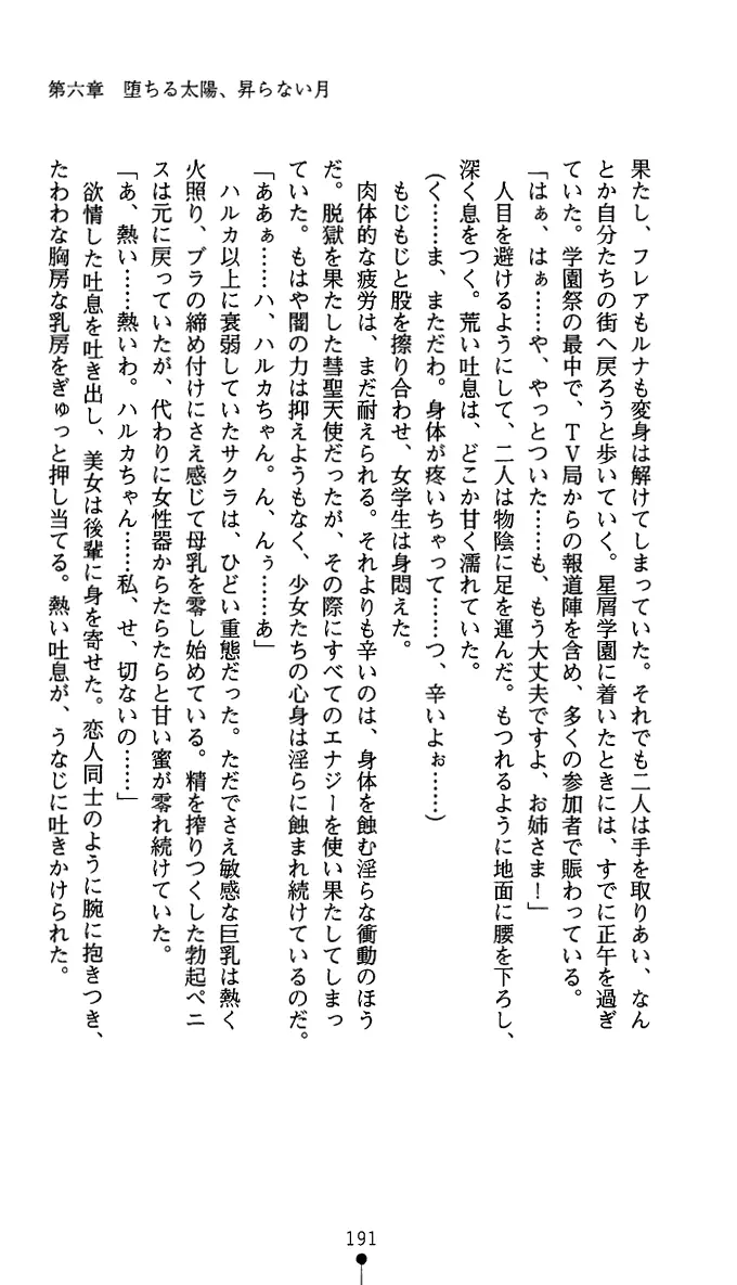 웹툰 이미지 203