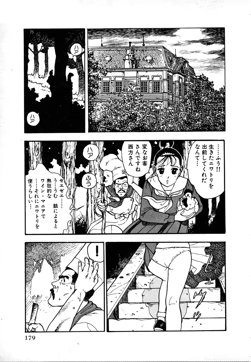 웹툰 이미지 174