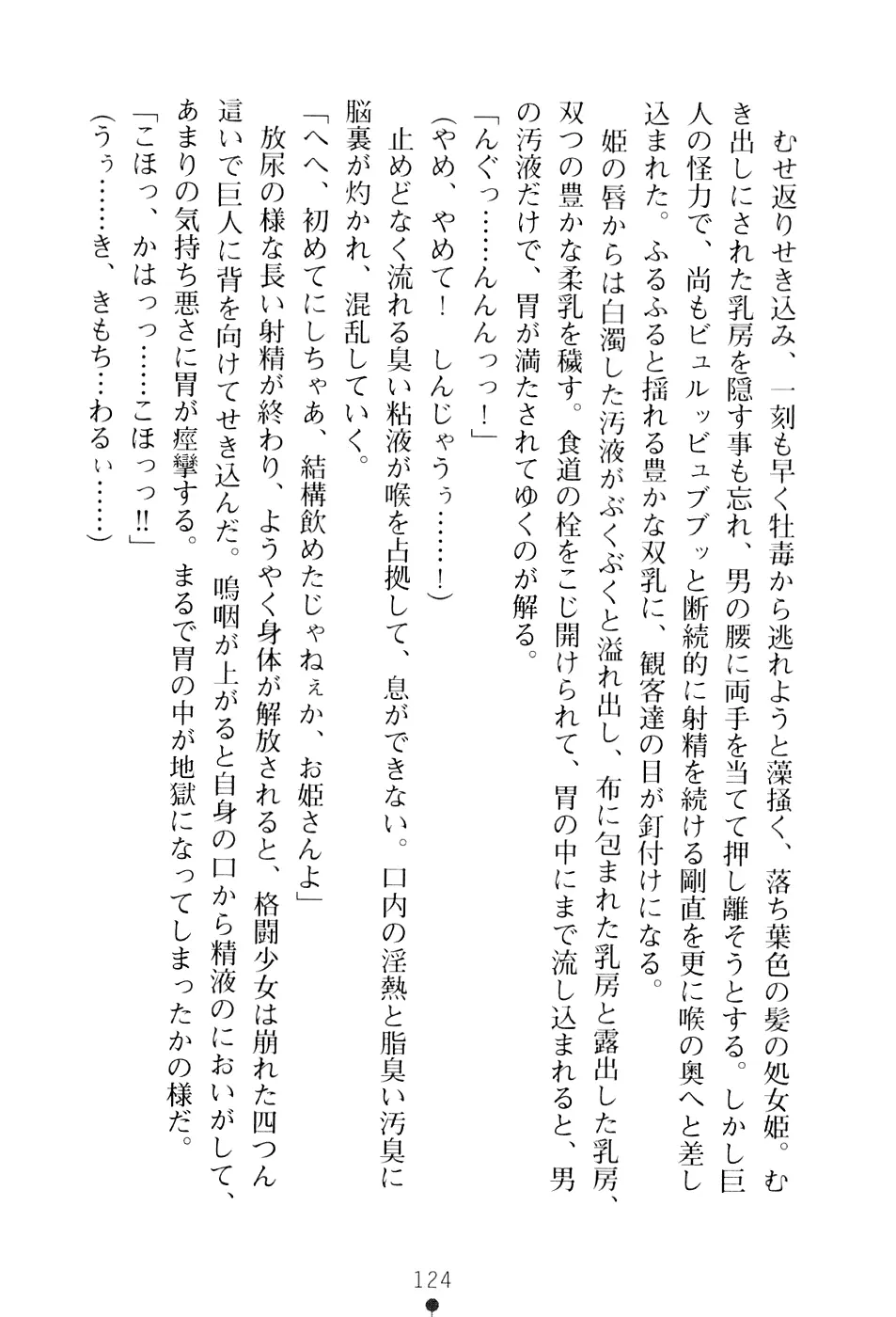 웹툰 이미지 139