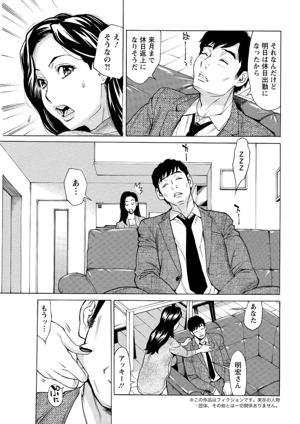 웹툰 이미지 178