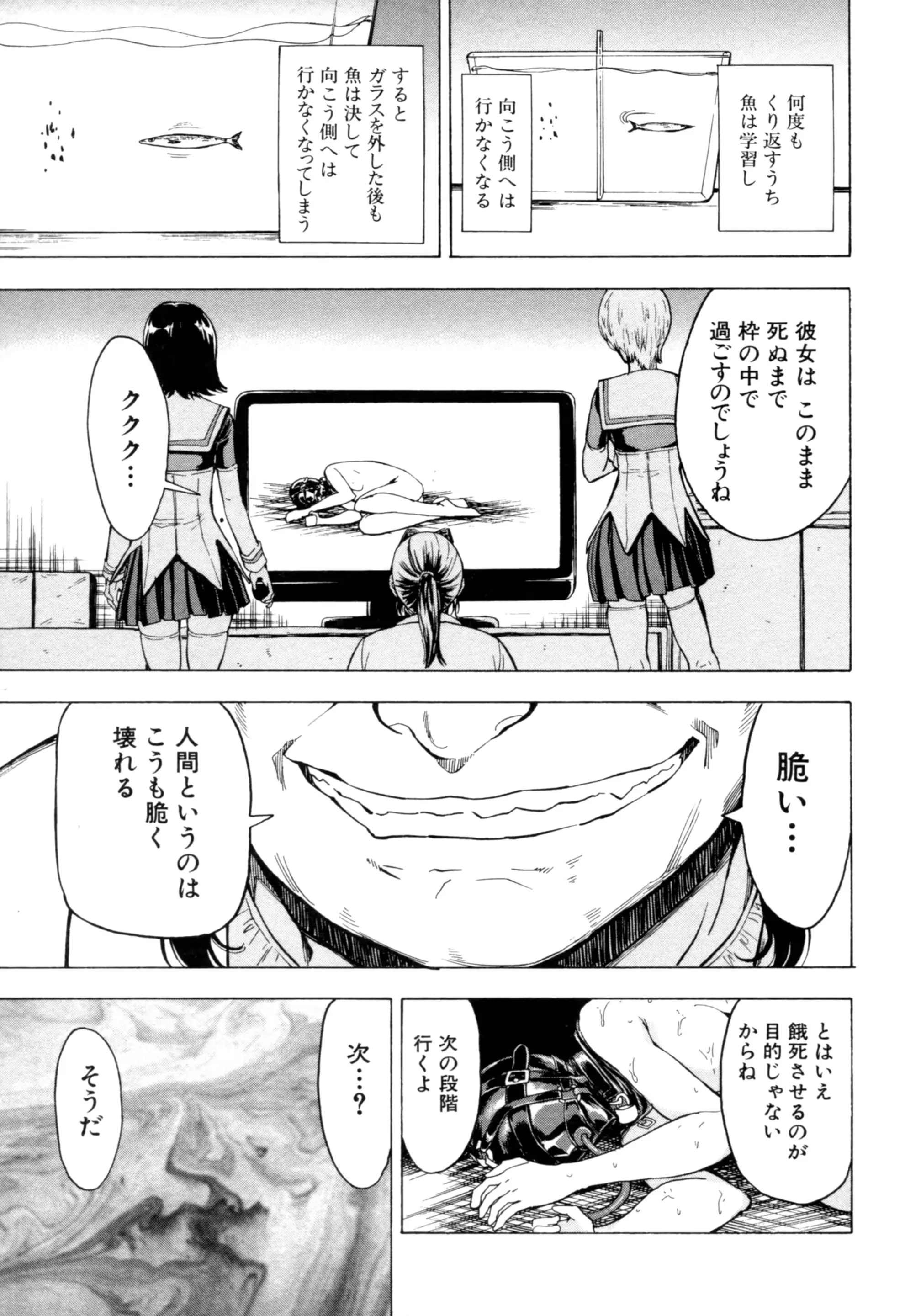 웹툰 이미지 194