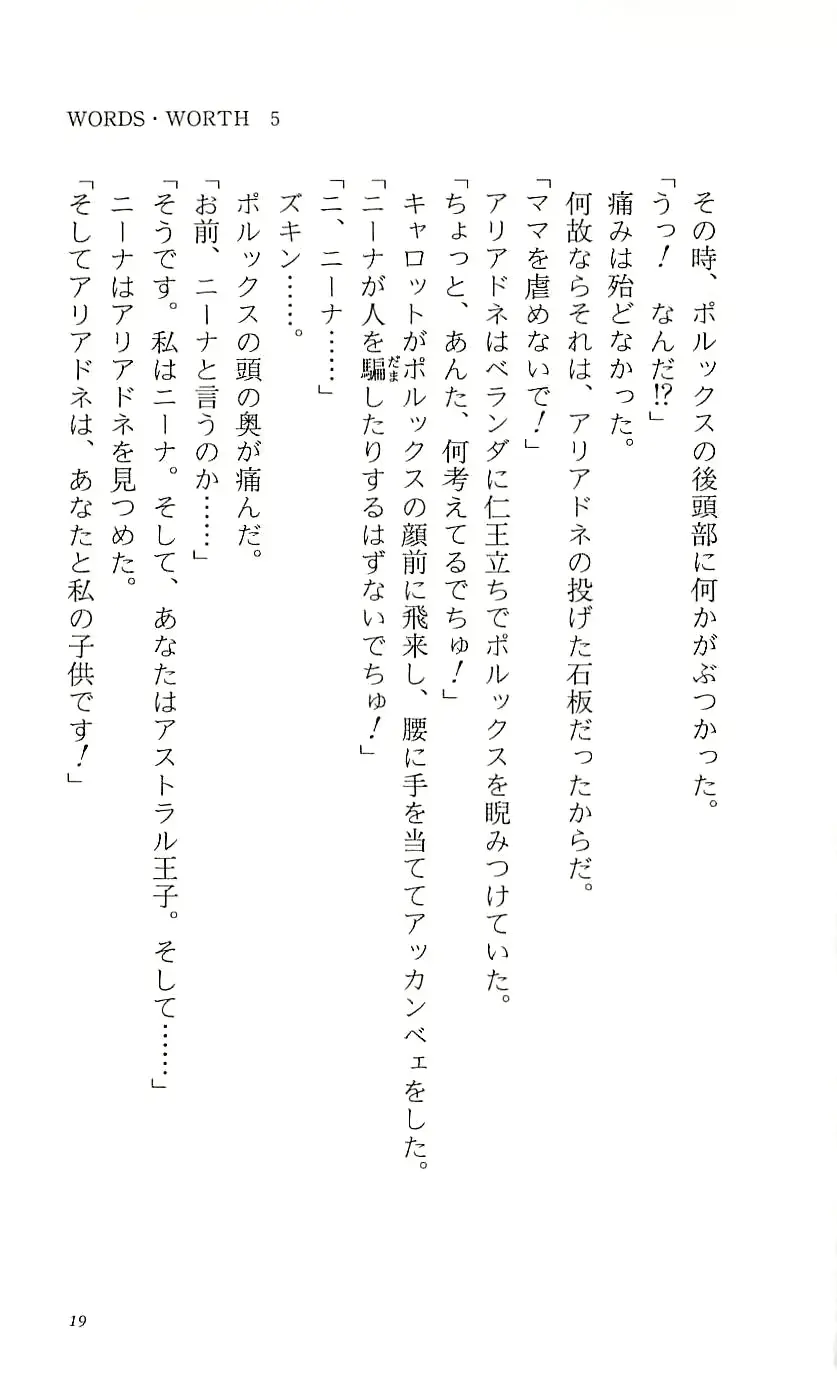 웹툰 이미지 24