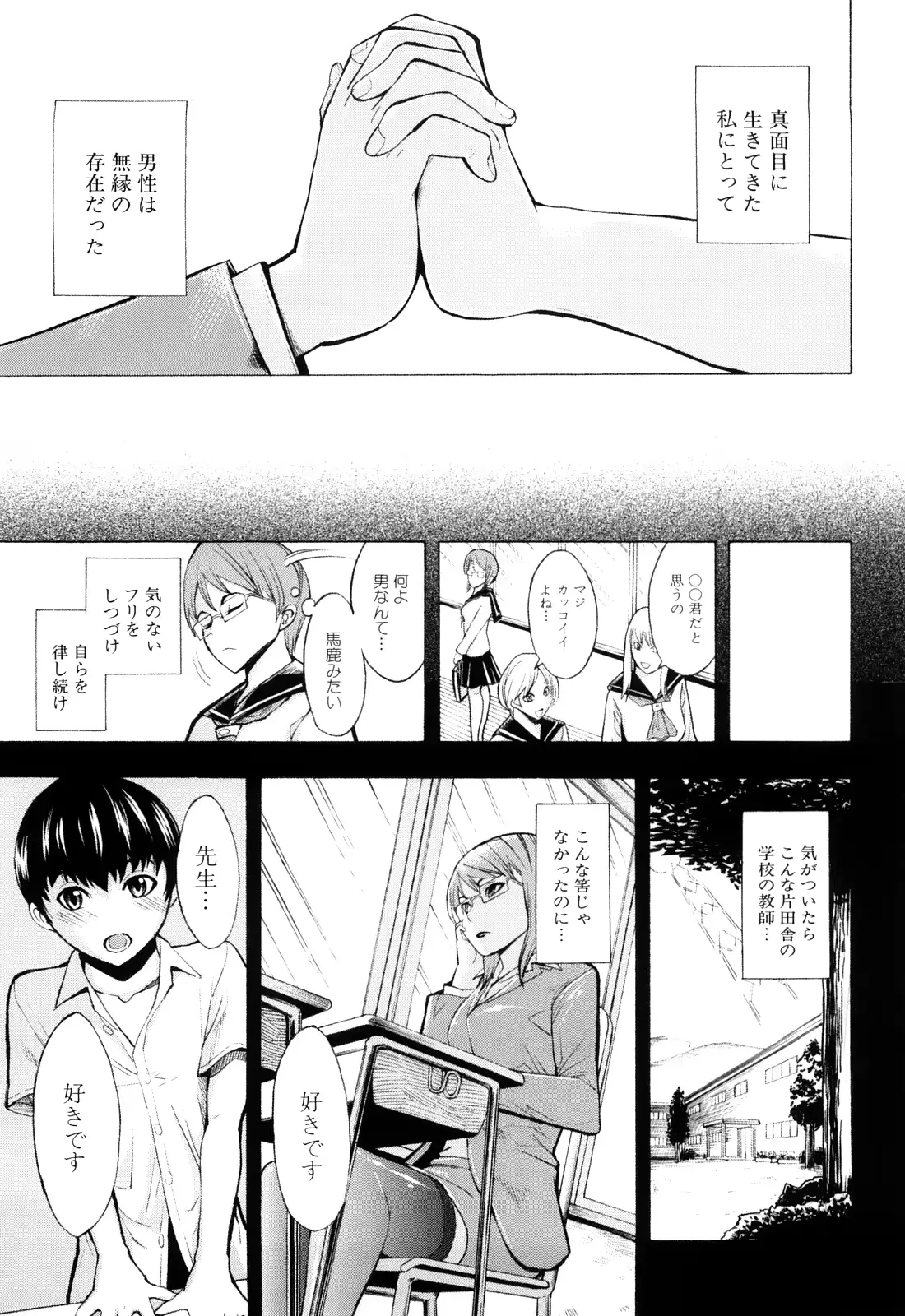 웹툰 이미지 151
