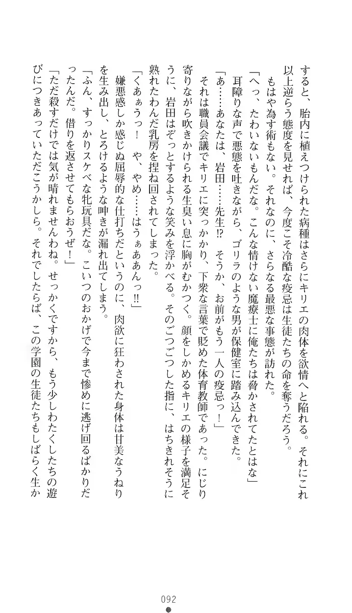 웹툰 이미지 100