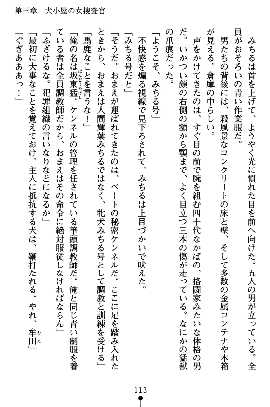 웹툰 이미지 125