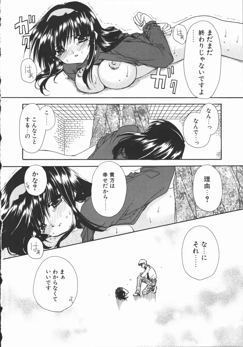 웹툰 이미지 117