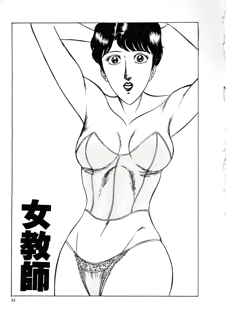 웹툰 이미지 86