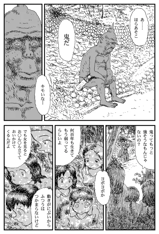 웹툰 이미지 1