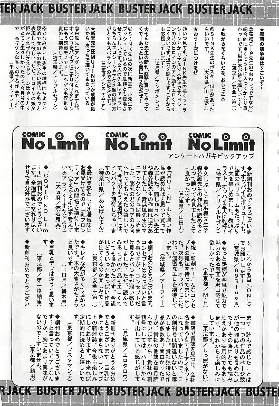 웹툰 이미지 488