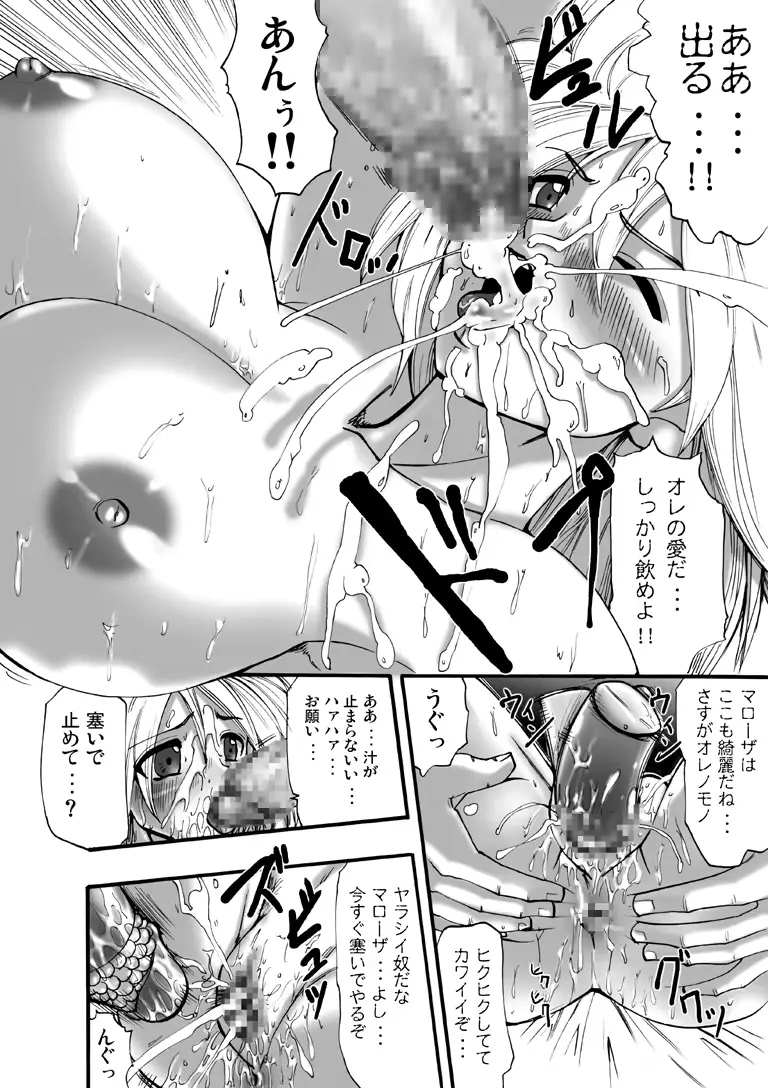 웹툰 이미지 22
