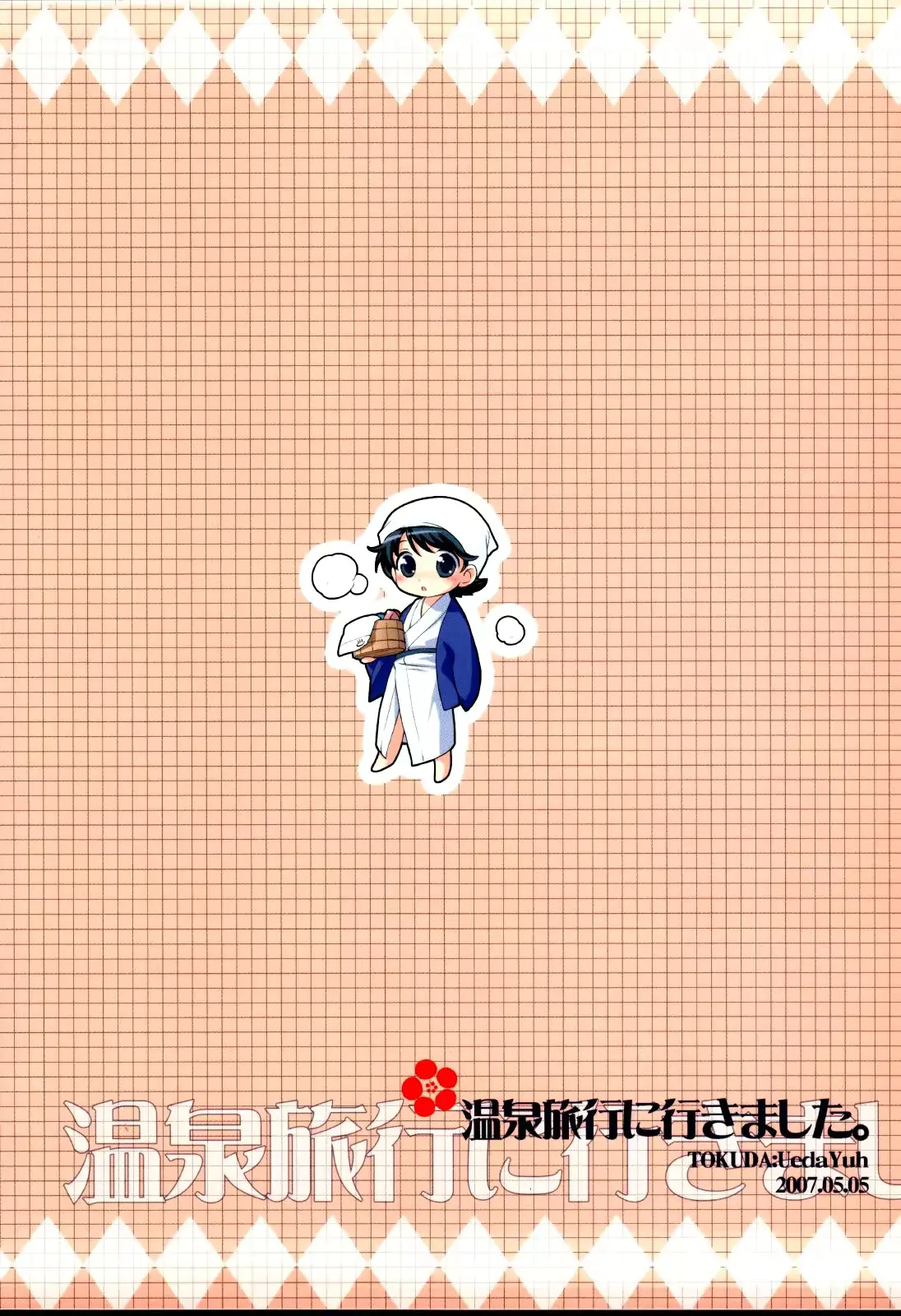 웹툰 이미지 33