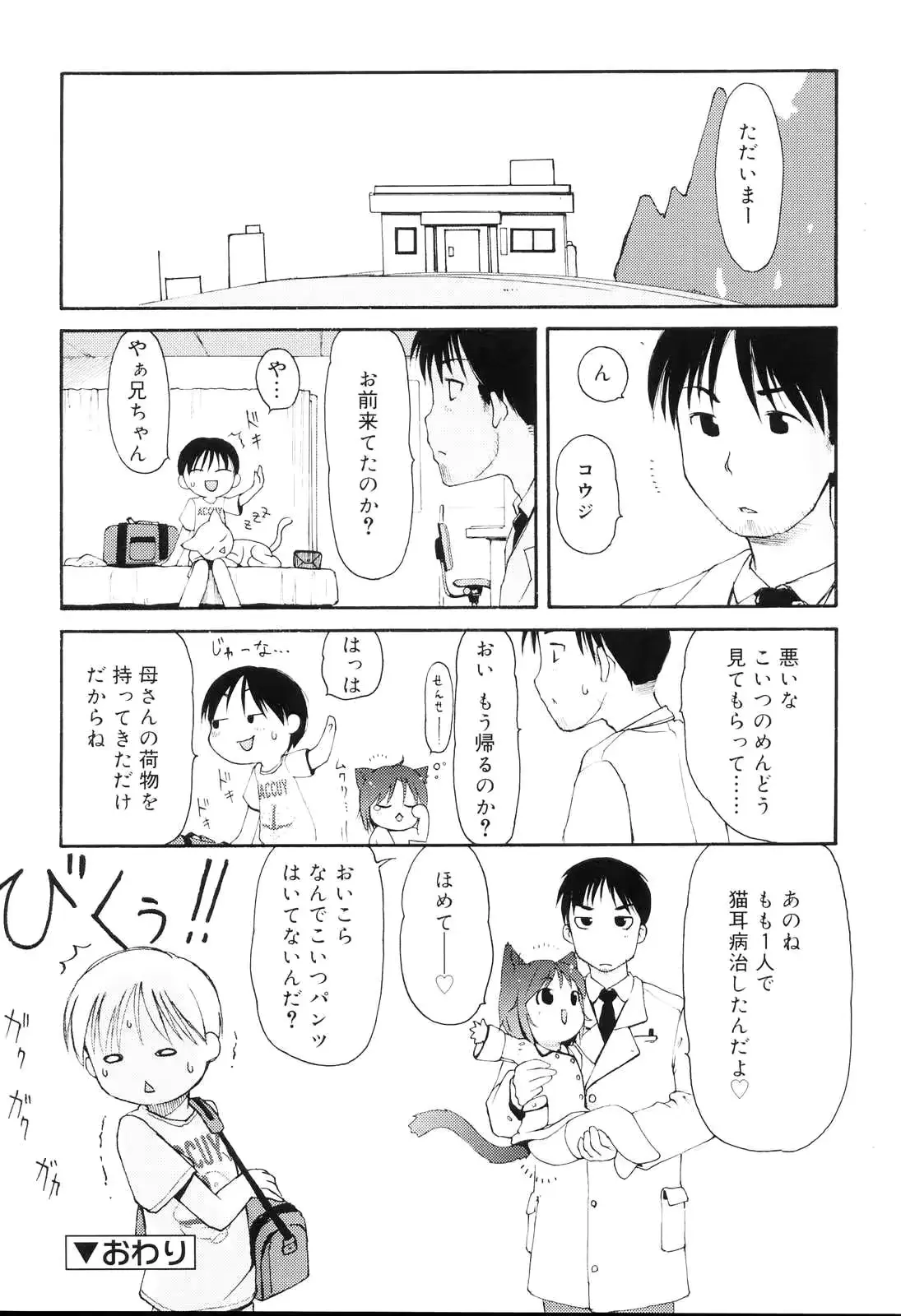 웹툰 이미지 100