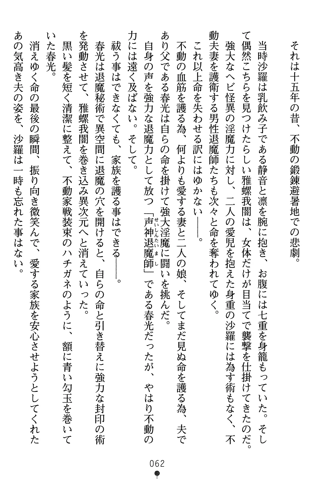 웹툰 이미지 78