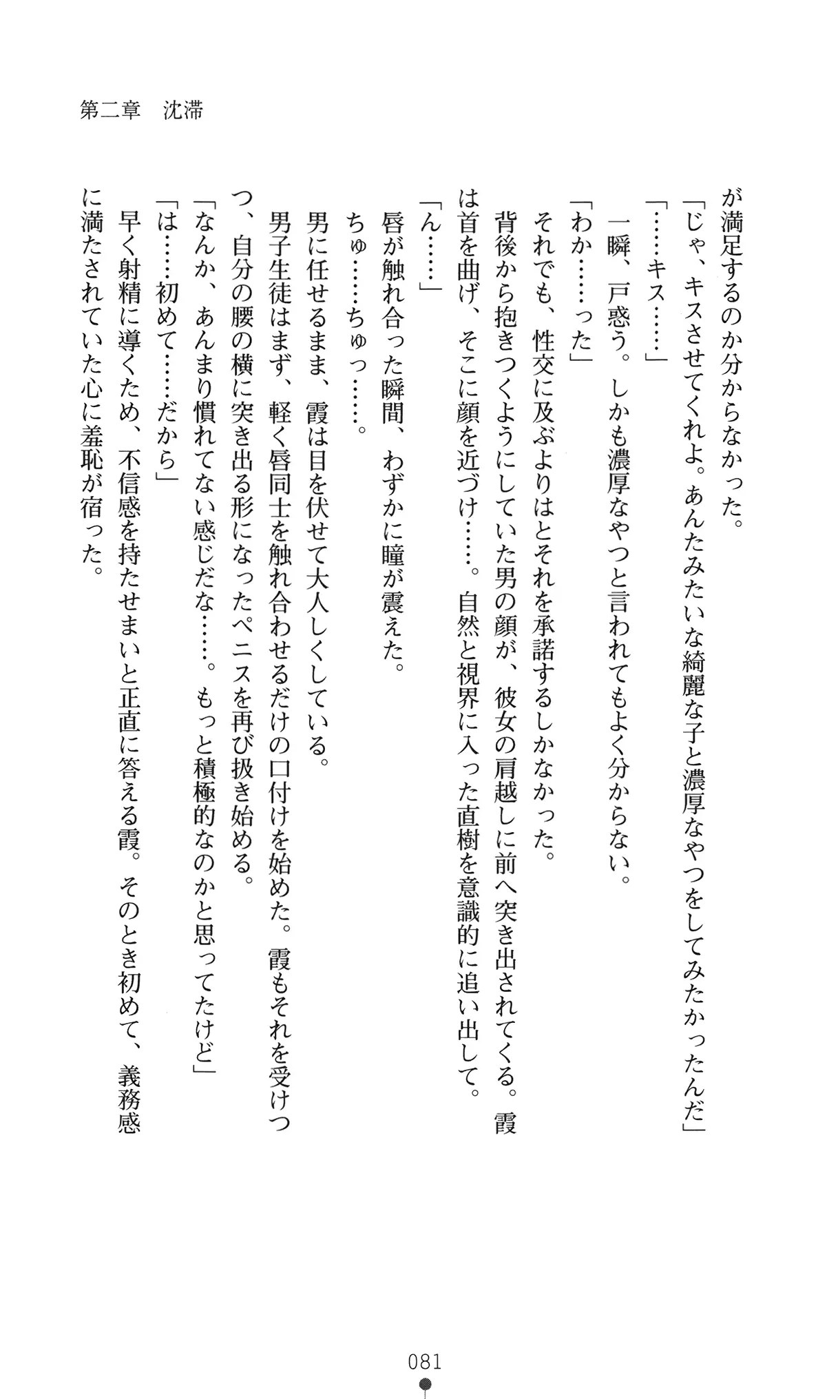 웹툰 이미지 93