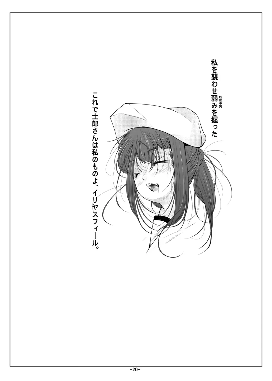 웹툰 이미지 20