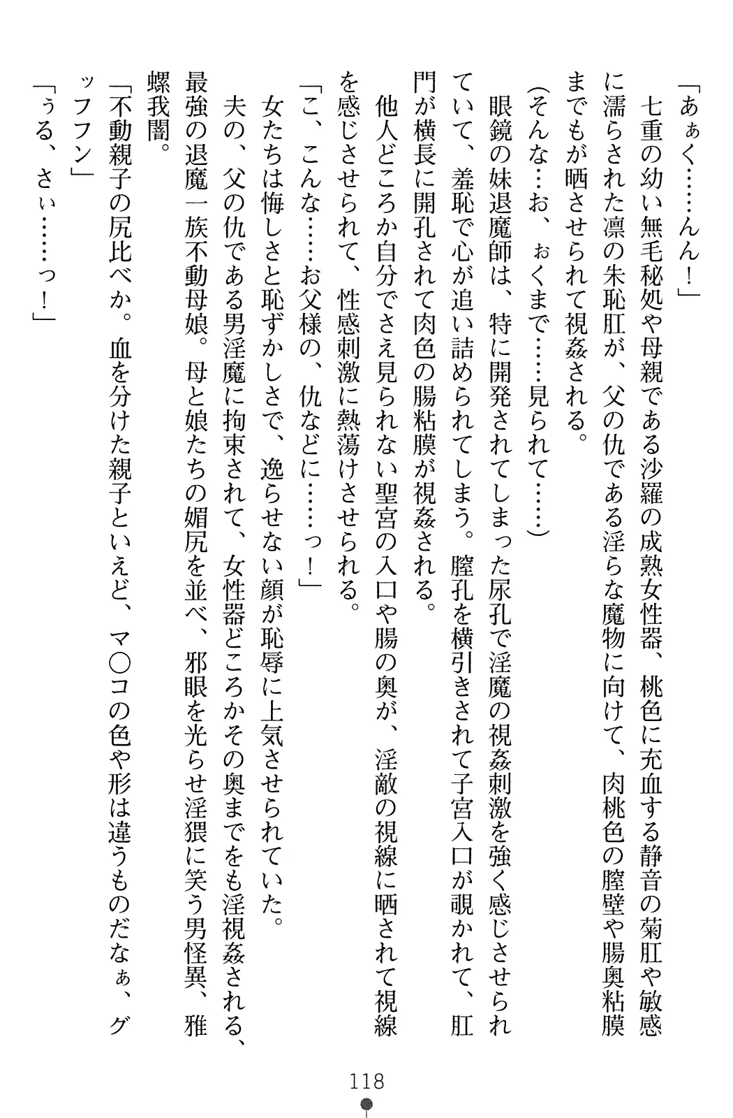 웹툰 이미지 134