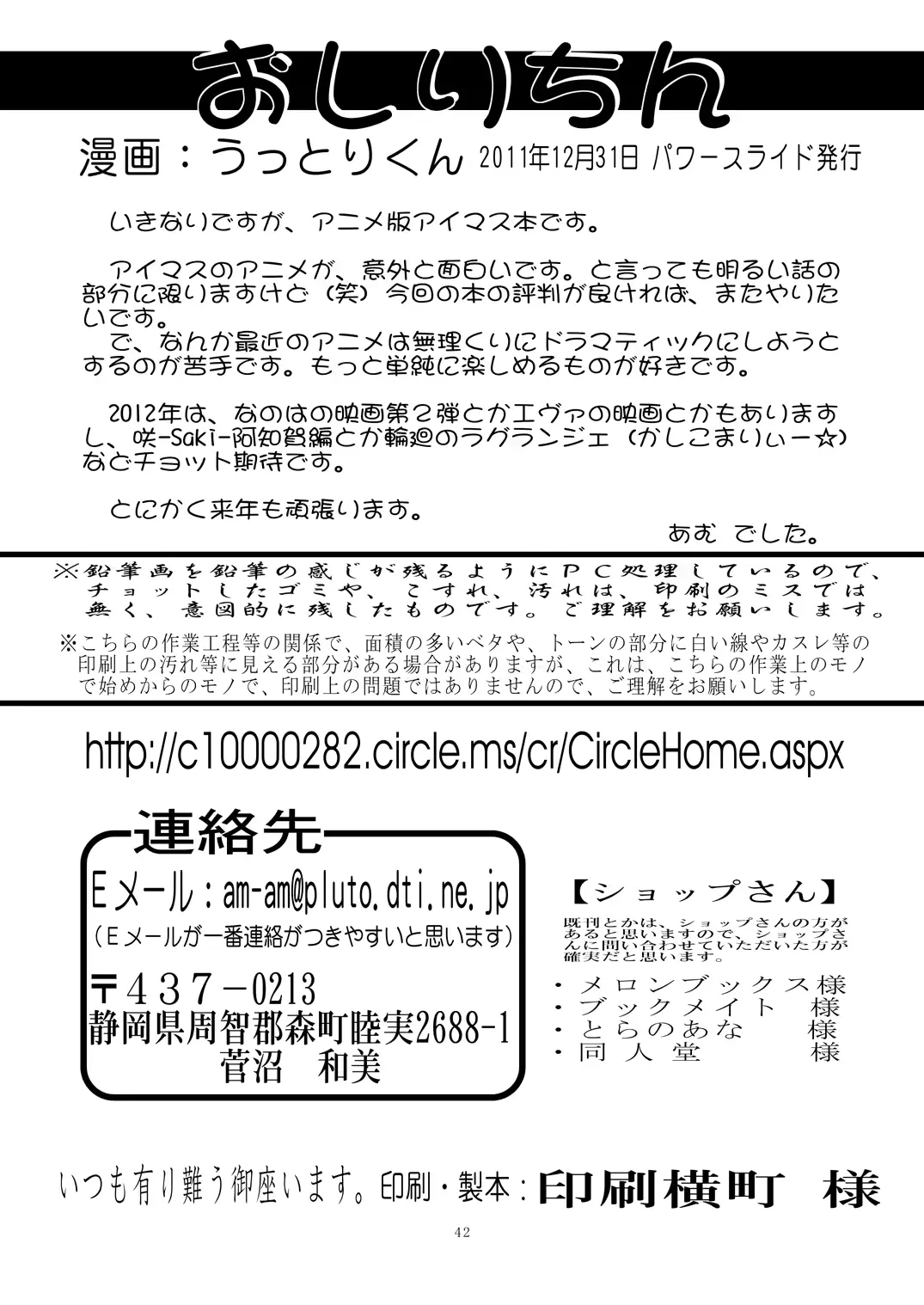 웹툰 이미지 40