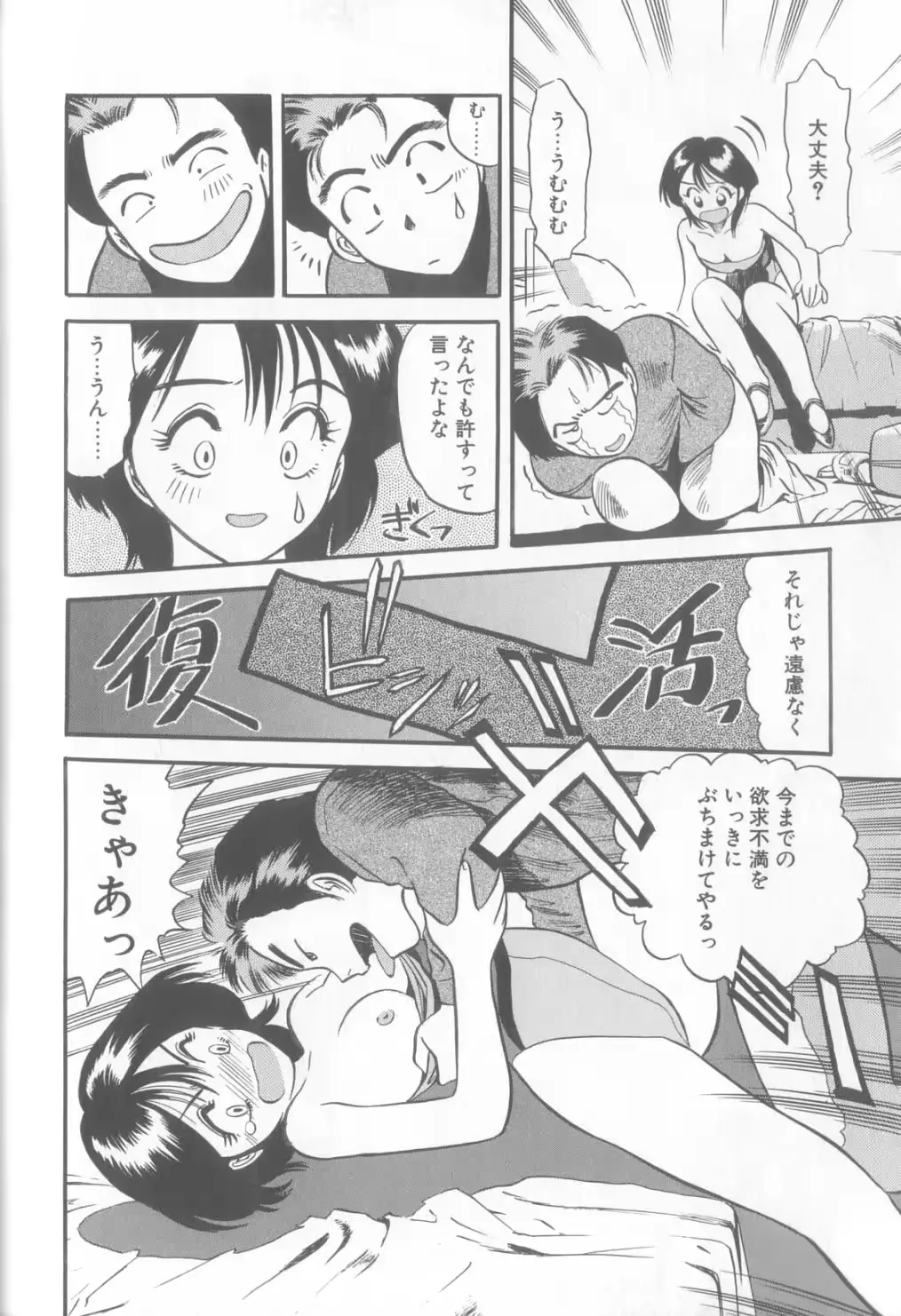 웹툰 이미지 154