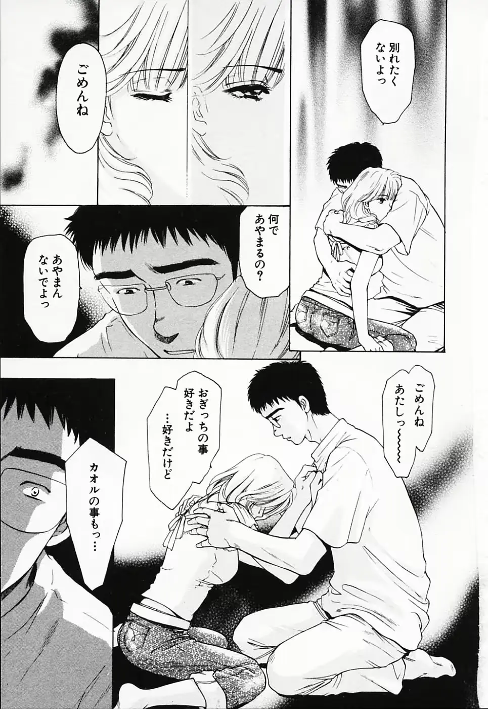웹툰 이미지 117