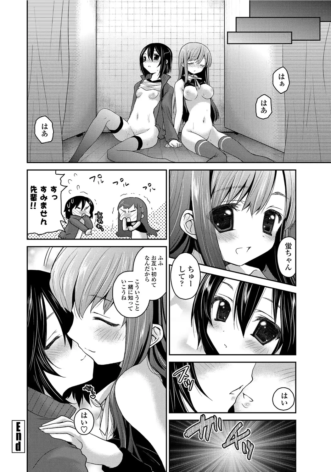 웹툰 이미지 194